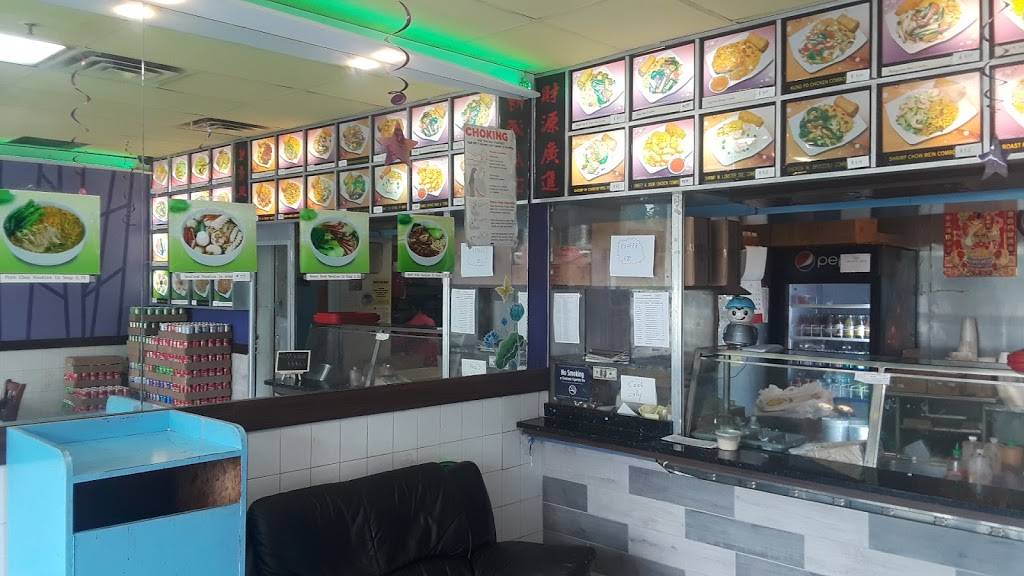 New Yummy | restaurant | 16057 Rockaway Blvd, Jamaica, NY 11434, USA | 7185252828 OR +1 718-525-2828