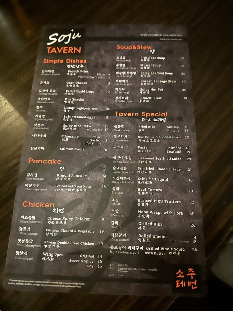 Soju Tavern | restaurant | 19718 Colima Rd, Rowland Heights, CA 91748, USA | 9094681040 OR +1 909-468-1040