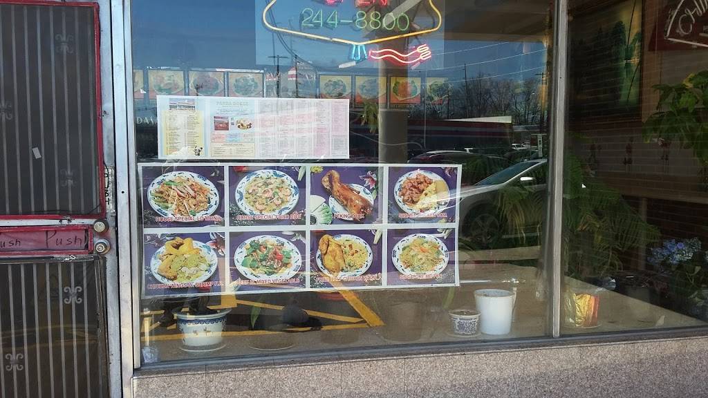 Panda House | restaurant | 93 New Bridge Rd, Bergenfield, NJ 07621, USA | 2012448800 OR +1 201-244-8800