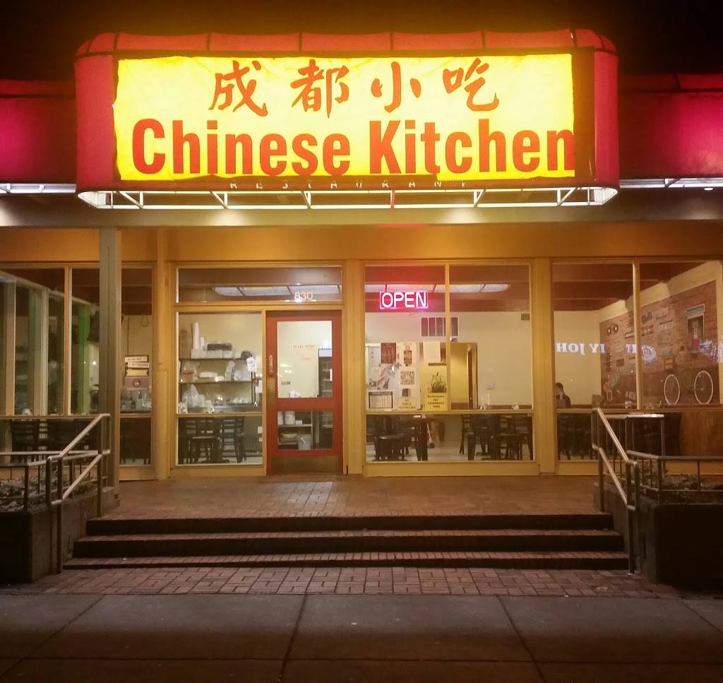 Uniquely Chengdu | restaurant | 830 E 13th Ave, Eugene, OR 97401, USA | 5416868788 OR +1 541-686-8788