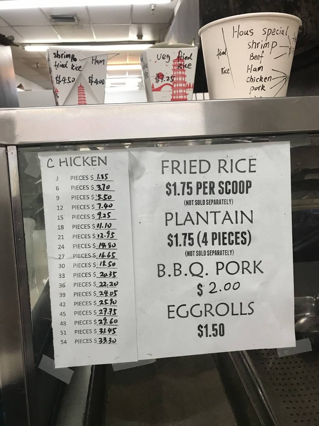 China Express | restaurant | 5301 NE 2nd Ave, Miami, FL 33137, USA | 3057588399 OR +1 305-758-8399