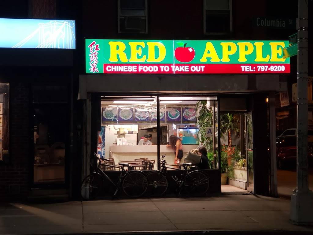 Red Apple | restaurant | 225 Columbia St, Brooklyn, NY 11231, USA | 7187979200 OR +1 718-797-9200