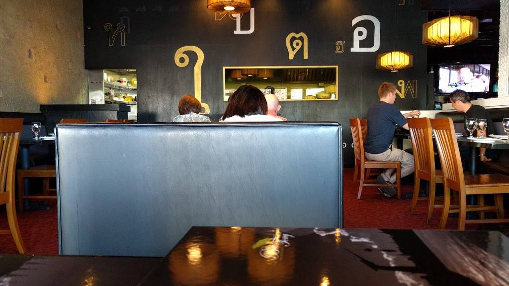 Bai Tong Restaurant | restaurant | 16876 Southcenter Pkwy, Tukwila, WA 98188, USA | 2065753366 OR +1 206-575-3366