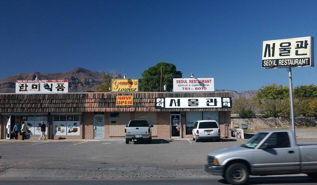 Seoul Restaurant | restaurant | 9549 Dyer St, El Paso, TX 79924, USA | 9157516070 OR +1 915-751-6070