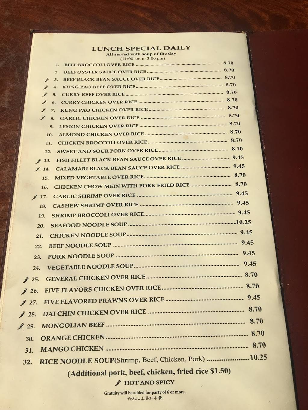 Chef Liu Chinese Restaurant | restaurant | 4303 1/2, Scotts Valley Dr, Scotts Valley, CA 95066, USA | 8314385772 OR +1 831-438-5772