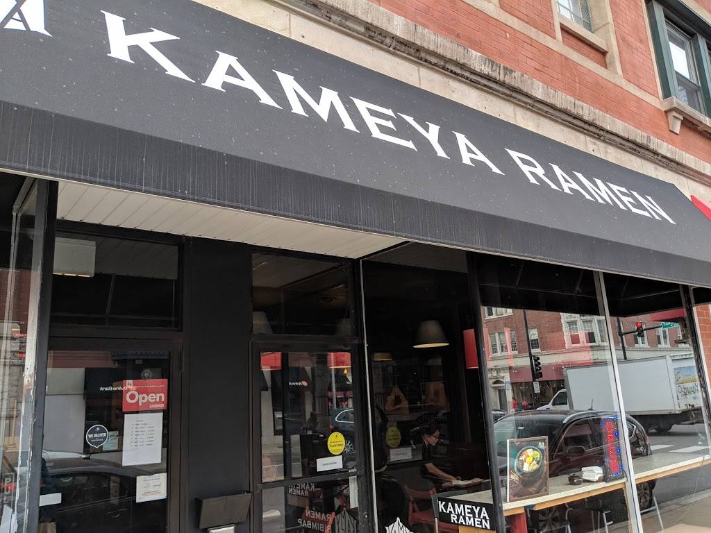 Kameya RAMEN | restaurant | 604 W Belmont Ave, Chicago, IL 60657, USA | 7738570117 OR +1 773-857-0117