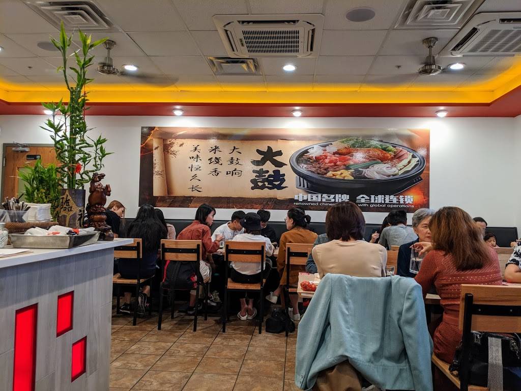 Dagu Rice Noodle | restaurant | 3710 Payne Ave, Cleveland, OH 44114, USA | 2168628090 OR +1 216-862-8090