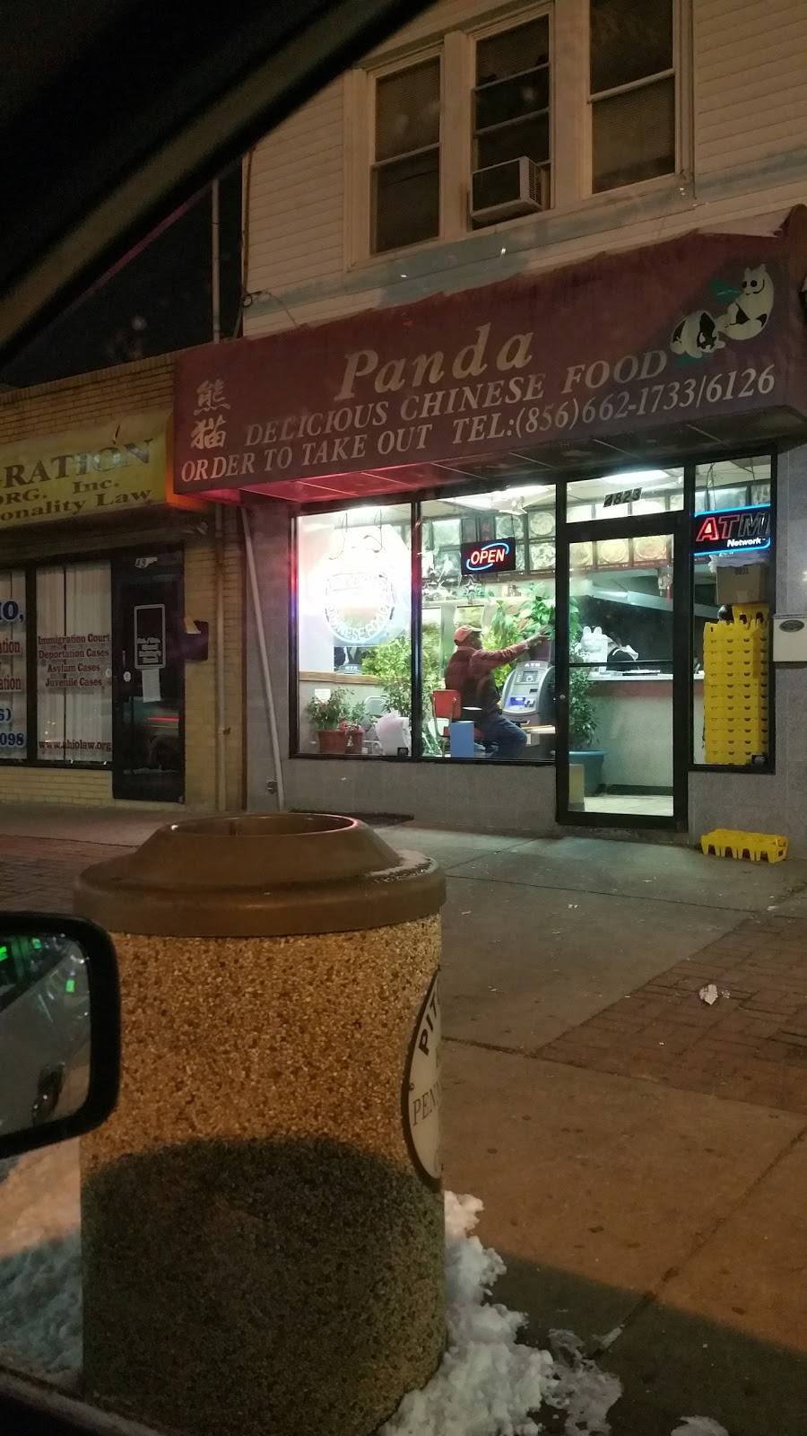 Panda Restaurant. | restaurant | 4823 Westfield Ave, Pennsauken Township, NJ 08110, USA | 8566621733 OR +1 856-662-1733