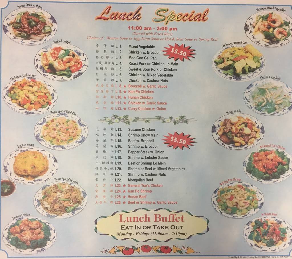 China Spring | restaurant | 103, 3042, 2613 Franklin Pike, Nashville, TN 37204, USA | 6153863892 OR +1 615-386-3892