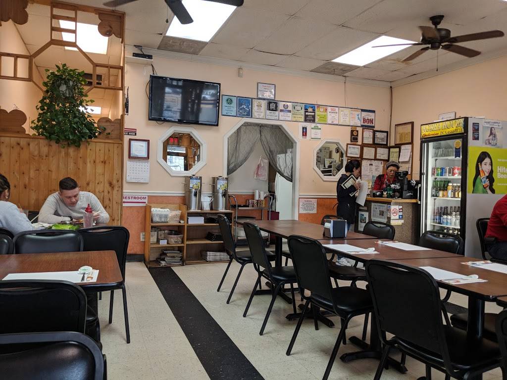 Korea House Restaurant | restaurant | 6410 Charlotte Pike #108, Nashville, TN 37209, USA | 6153522790 OR +1 615-352-2790