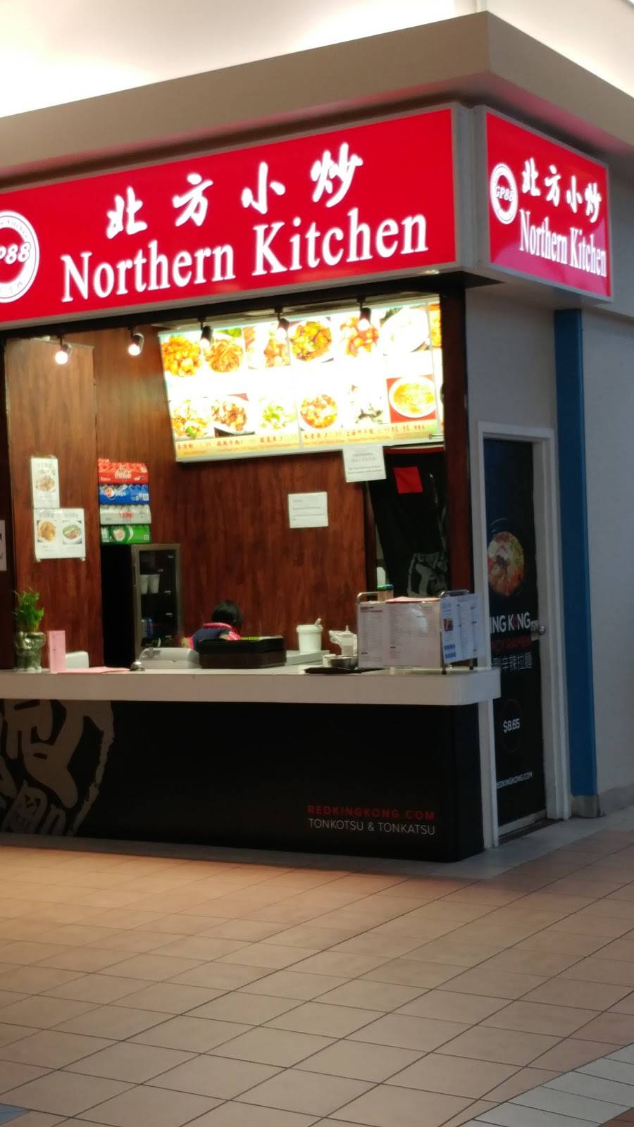 Northern Kitchen - GP88 | restaurant | First Markham Place, 3255, Markham, ON L3R 3P9, Canada | 6476241666 OR +1 647-624-1666