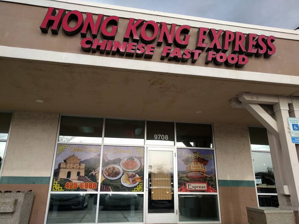 Hong Kong Express | restaurant | 9708 Pyramid Way, Sparks, NV 89441, USA | 7754256888 OR +1 775-425-6888