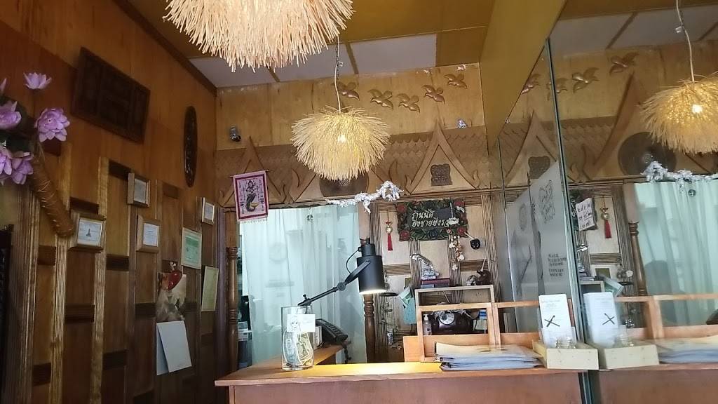 Balboa Thai Food | restaurant | 11872 Balboa Blvd, Granada Hills, CA 91344, USA | 8188324786 OR +1 818-832-4786