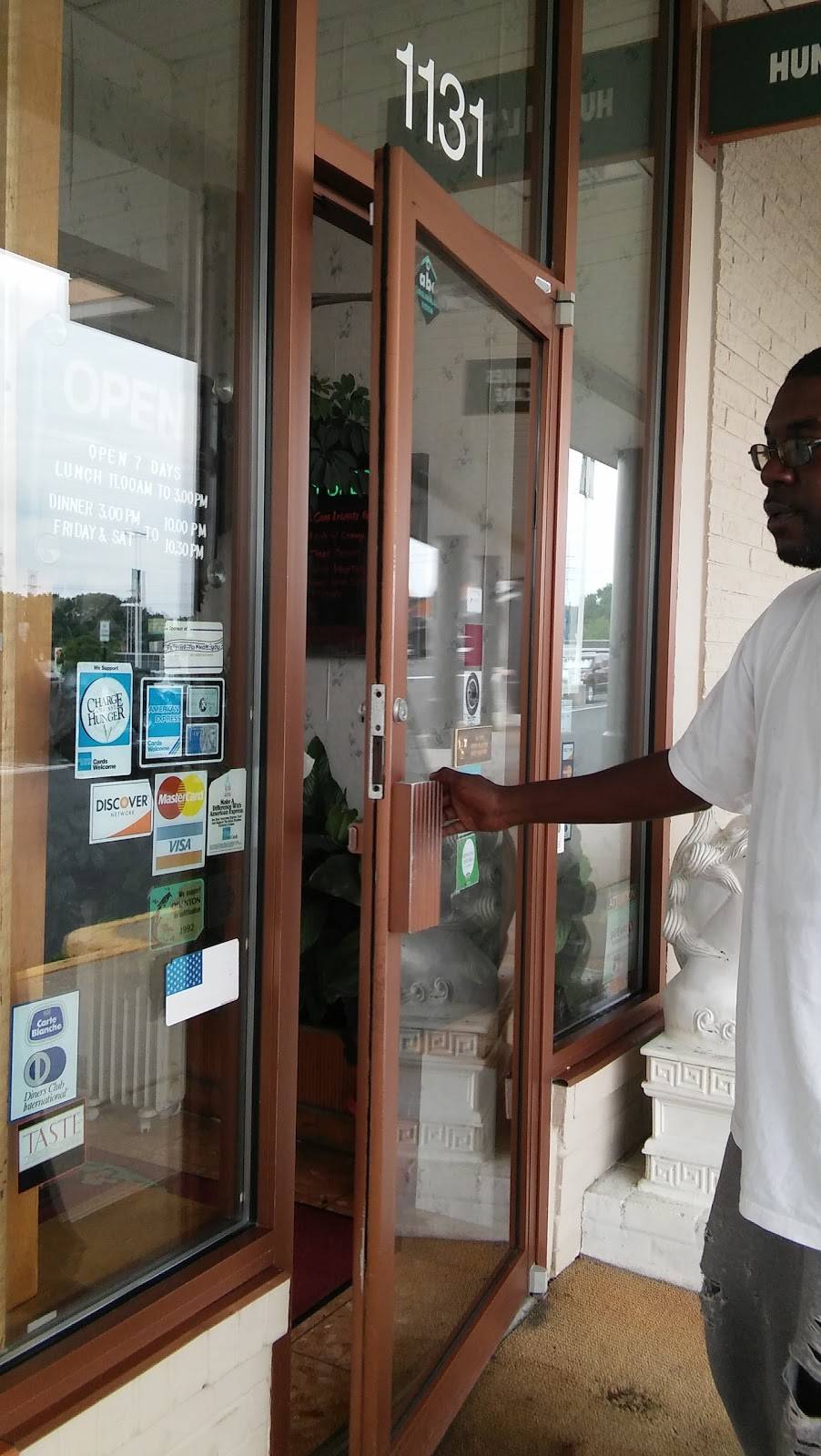 Hunan LRose | restaurant | 1131 Annapolis Rd, Odenton, MD 21113, USA | 4106722928 OR +1 410-672-2928