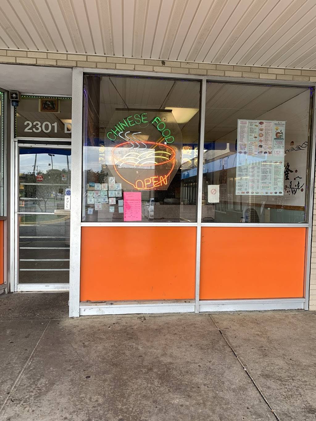 Dragon City | restaurant | 2301 Colley Ave, Norfolk, VA 23517, USA | 7576647900 OR +1 757-664-7900