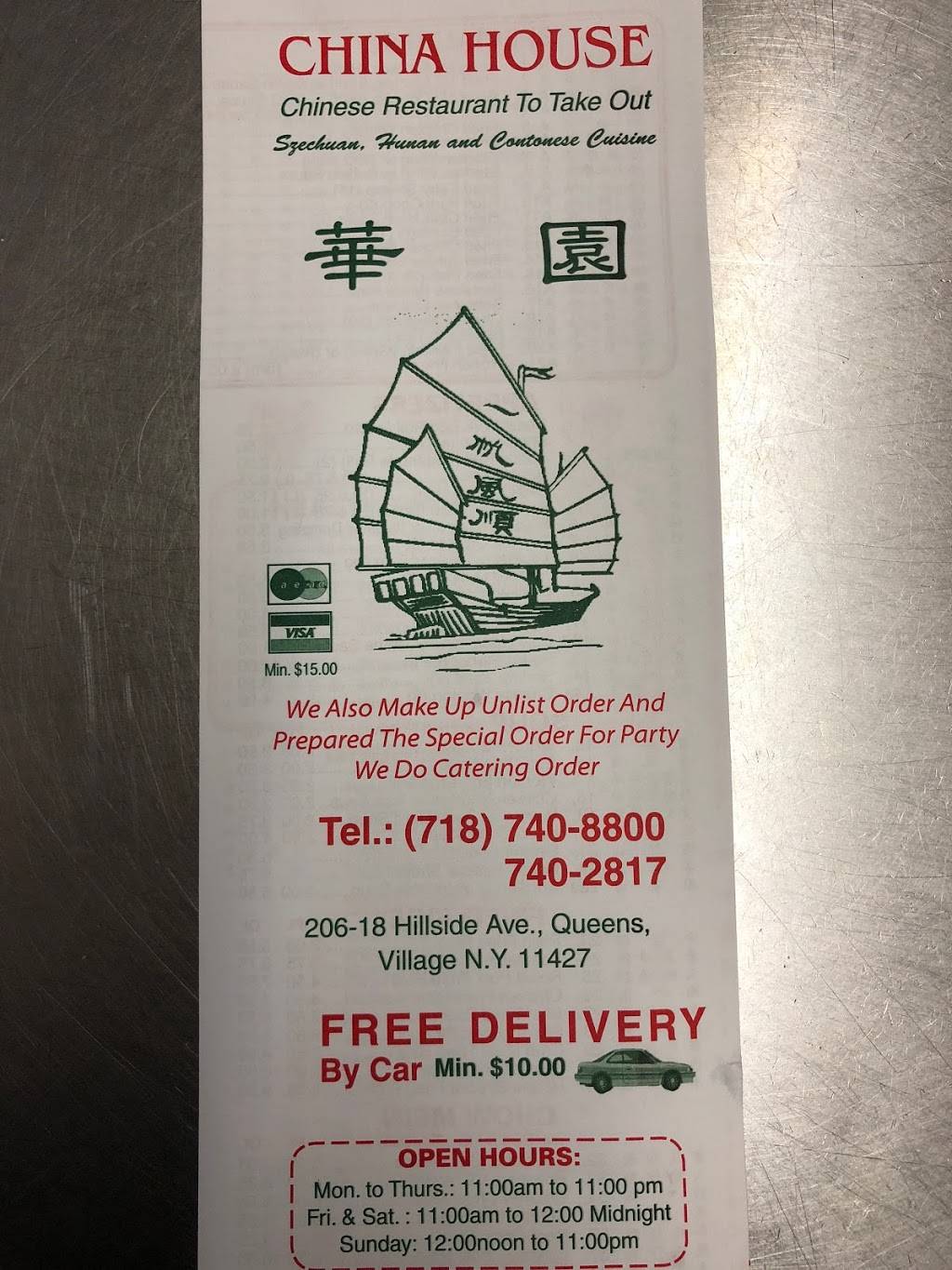 China House | restaurant | 206-18 Hillside Avenue, Queens Village, NY 11427, USA | 7187408800 OR +1 718-740-8800