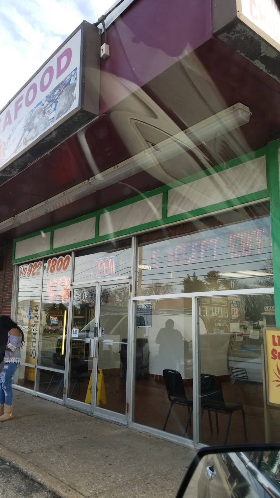 Liberty Seafood | restaurant | 8015 Liberty Rd, Windsor Mill, MD 21244, USA | 4109221800 OR +1 410-922-1800