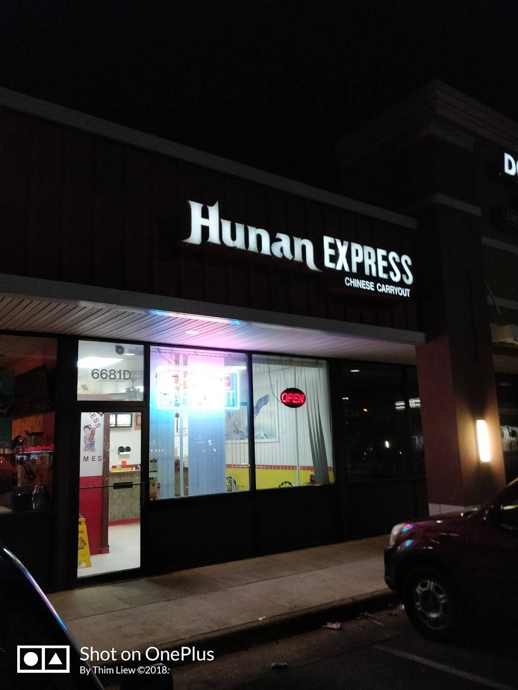 Hunan Express | restaurant | 6681 Backlick Rd, Springfield, VA 22150, USA | 7034513442 OR +1 703-451-3442
