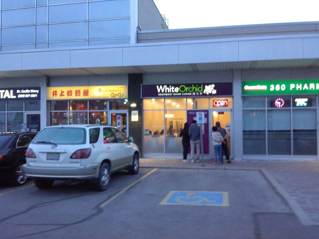 White Orchid | restaurant | 360 Hwy 7 Unit 5, Richmond Hill, ON L4B 3Y7, Canada | 9057094660 OR +1 905-709-4660