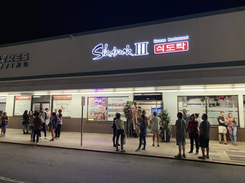 Sikdorak III | restaurant | 98-1277 Kaahumanu St, Aiea, HI 96701, USA | 8084862092 OR +1 808-486-2092