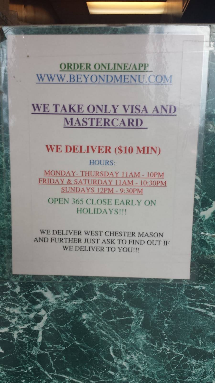 King Wok | restaurant | 1399, 1064 Reading Rd, Mason, OH 45040, USA | 5133390339 OR +1 513-339-0339