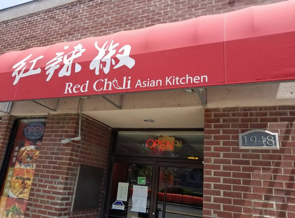 Red Chili | restaurant | 1948 N High St, Columbus, OH 43201, USA | 6142991001 OR +1 614-299-1001