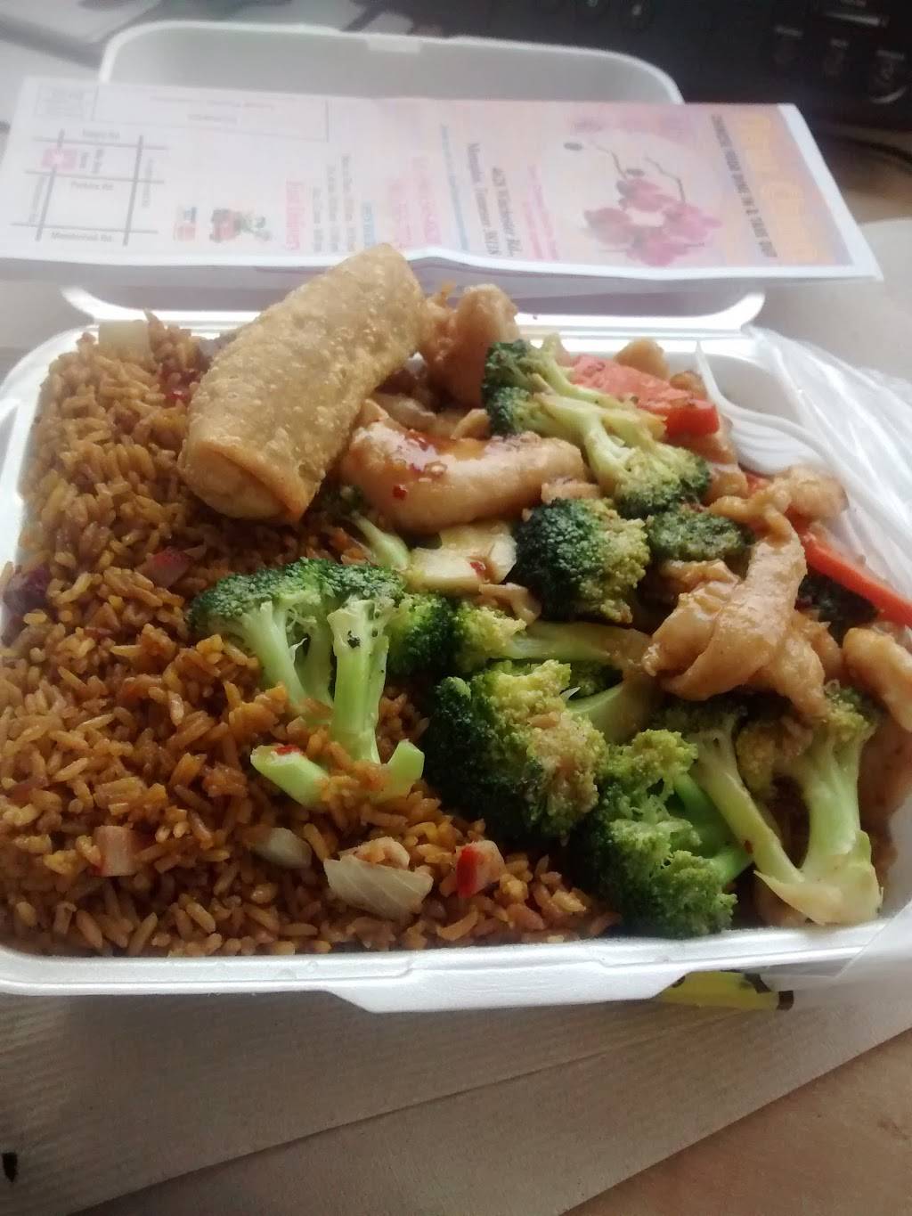 New China | meal delivery | 5243, 4628 Winchester Rd, Memphis, TN 38118, USA | 9015658820 OR +1 901-565-8820