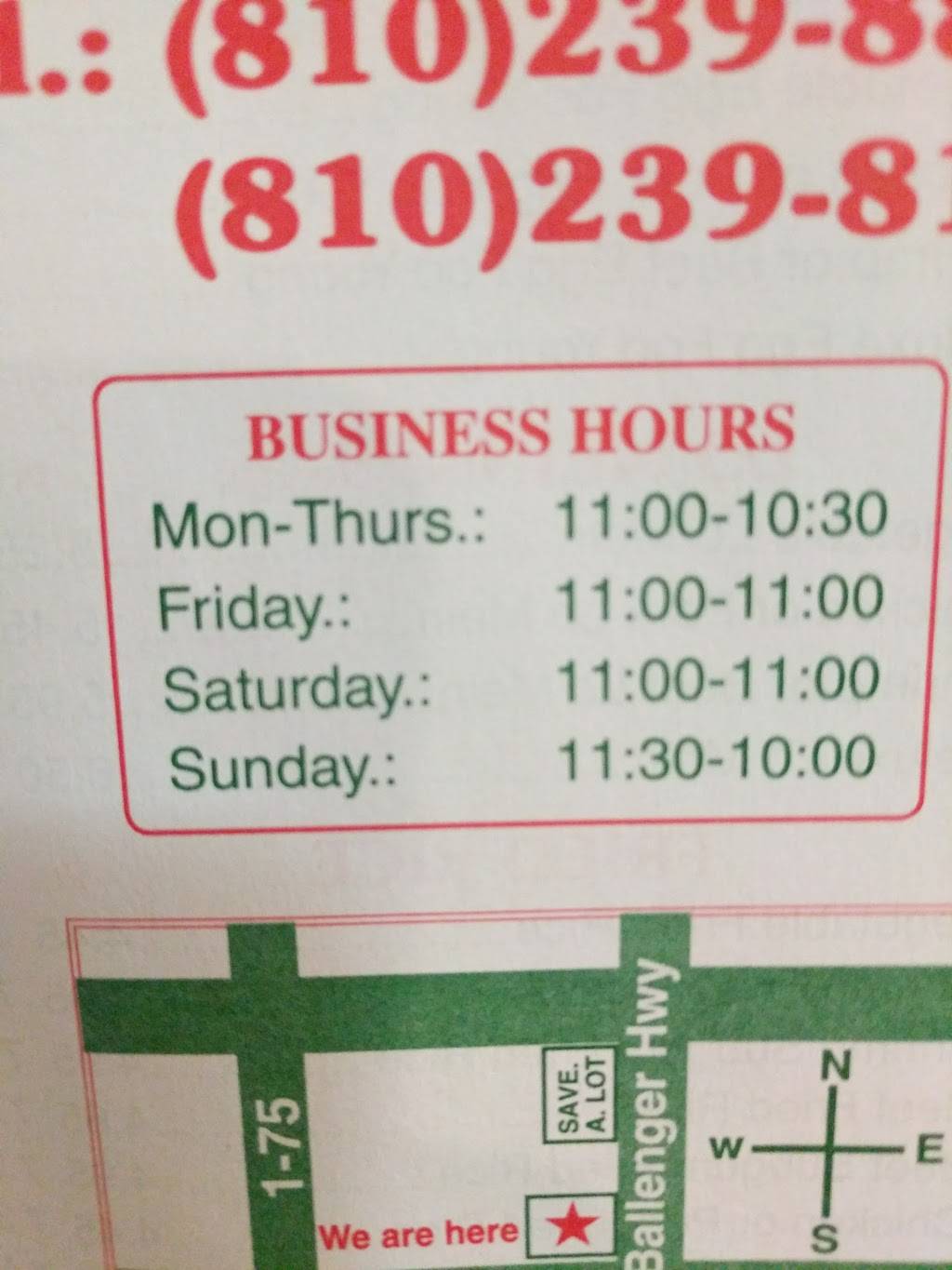 Hong Da | restaurant | 2922 Flushing Rd # B, Flint, MI 48504, USA | 8102398878 OR +1 810-239-8878