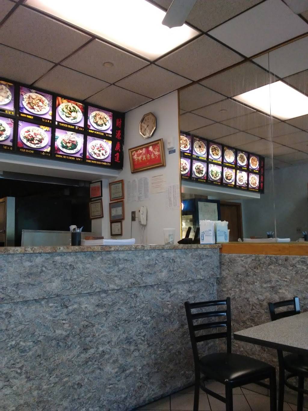 Foo Sing Kitchen | restaurant | 1495 Montauk Hwy #211, Mastic, NY 11950, USA | 6312816138 OR +1 631-281-6138