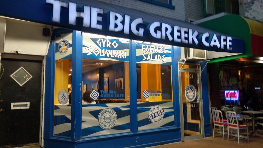 The Big Greek Cafe | restaurant | 8223 Georgia Ave, Silver Spring, MD 20910, USA | 3015874733 OR +1 301-587-4733