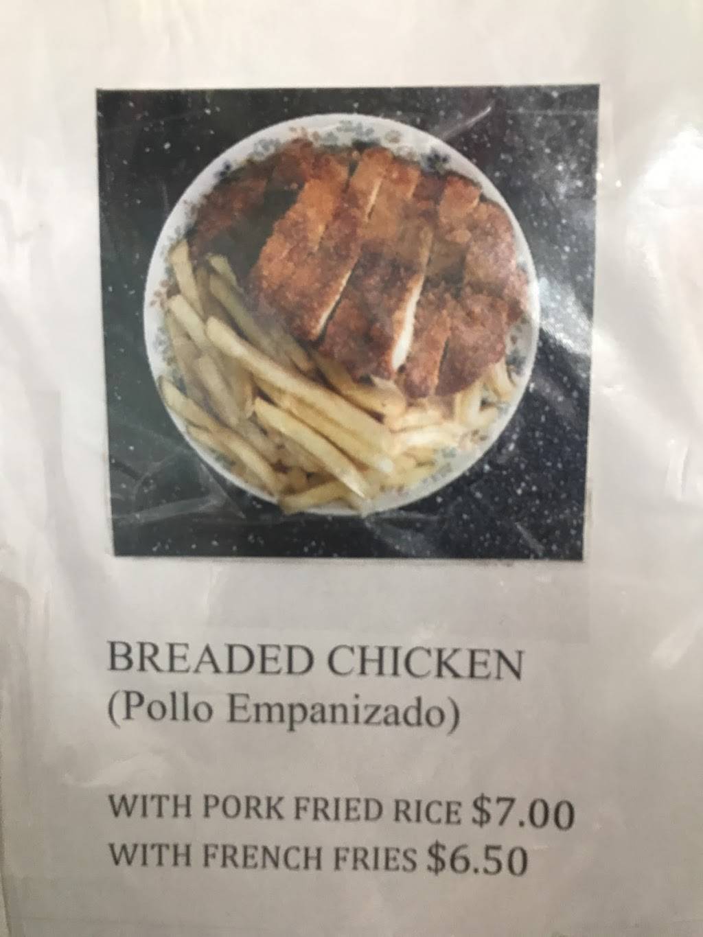 Silver Palace | restaurant | 3846 Broadway, New York, NY 10032, USA | 2129278000 OR +1 212-927-8000