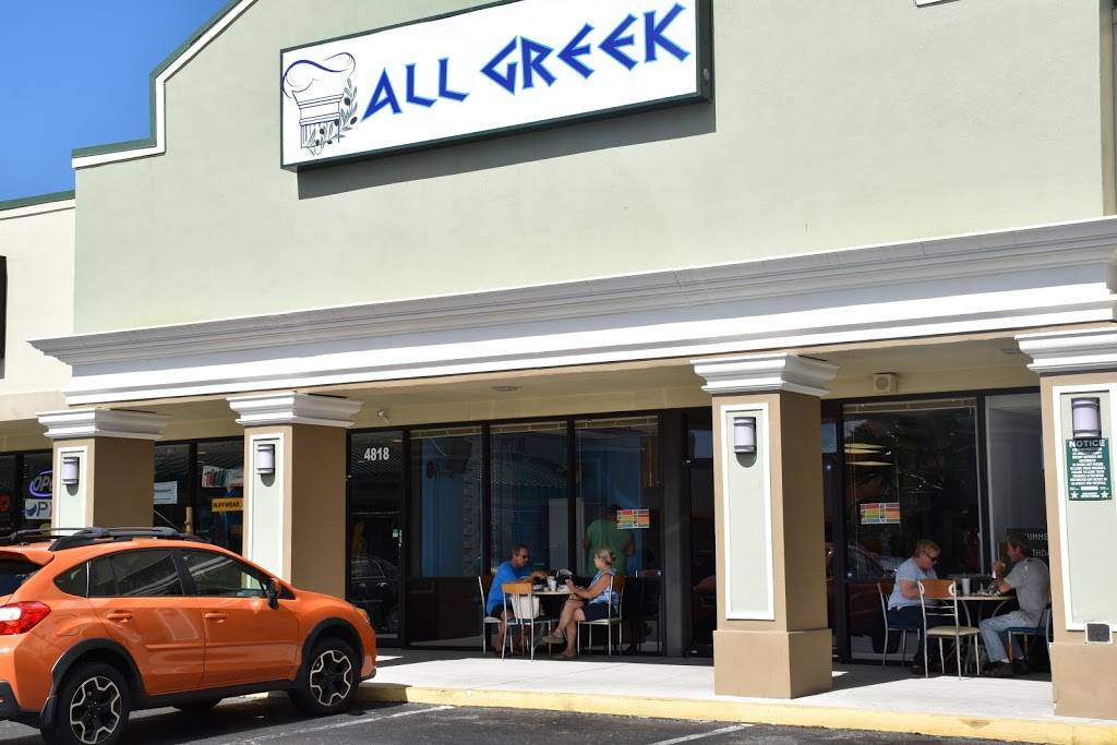 All Greek Street Food | restaurant | 4816 14th St W, Bradenton, FL 34207, USA | 9417514733 OR +1 941-751-4733