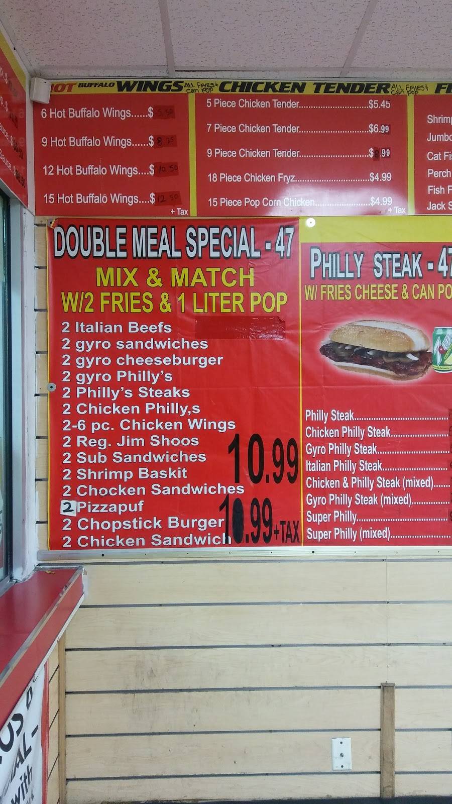 Gyro 47 | restaurant | 350 E 47th St, Chicago, IL 60653, USA | 7738764700 OR +1 773-876-4700