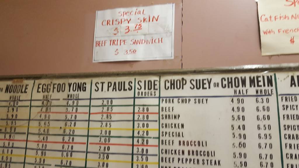 New Light Chop Suey | restaurant | 4004 W Florissant Ave, St. Louis, MO 63107, USA | 3145352555 OR +1 314-535-2555