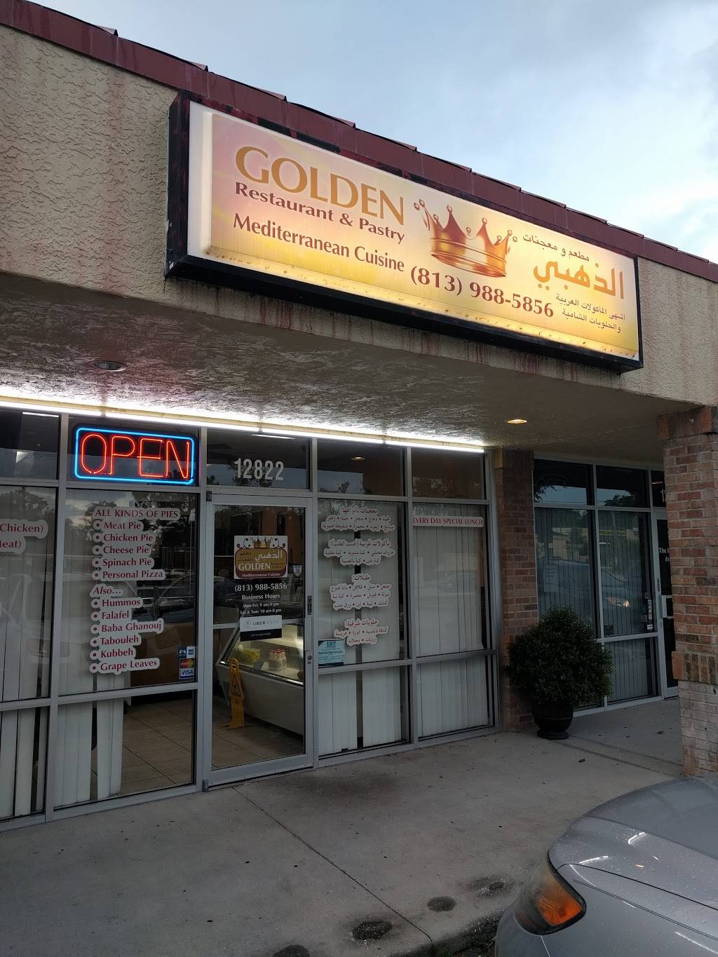 Golden Bakery | restaurant | 12822 N 56th St, Temple Terrace, FL 33617, USA | 8139885856 OR +1 813-988-5856