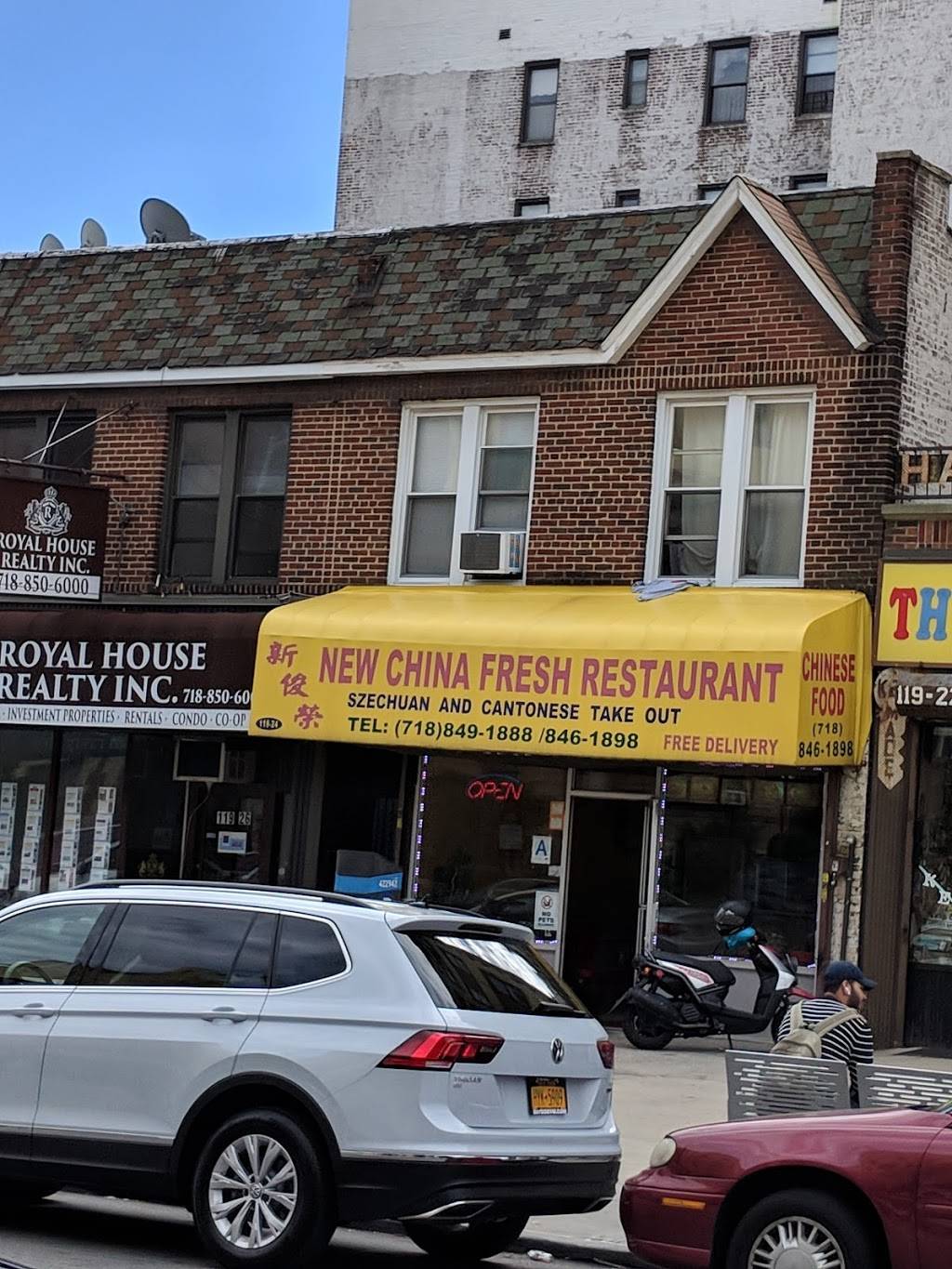 New China Fresh Restaurant | restaurant | 119-24 Metropolitan Ave, Kew Gardens, NY 11415, USA | 7188491888 OR +1 718-849-1888