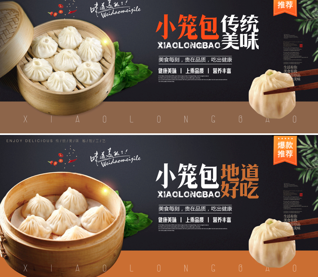 Top Dumpling 福记生煎 | restaurant | 150 W El Camino Real, Sunnyvale, CA 94087, USA | 4086852197 OR +1 408-685-2197