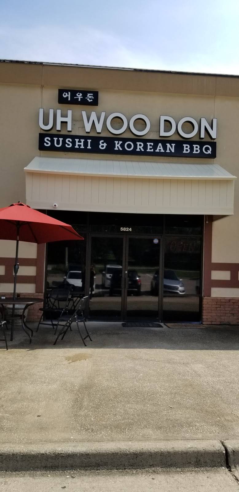 Uhwoodon(어우돈) | restaurant | 5824 Woodmere Blvd, Montgomery, AL 36117, USA | 3345935522 OR +1 334-593-5522