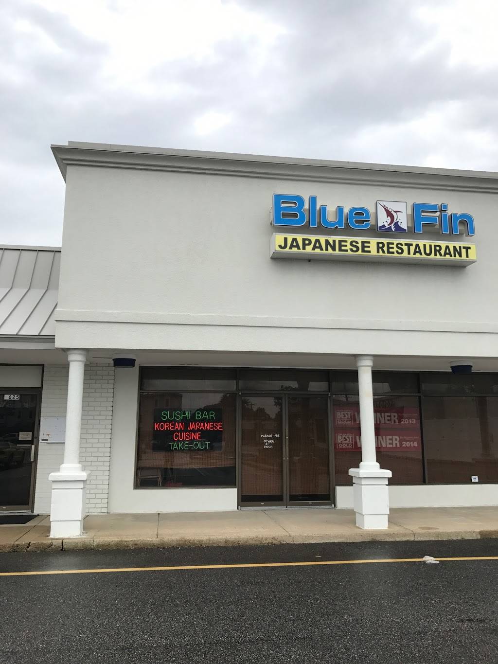Blue Fin Japanese Restaurant | restaurant | 1625 Hilltop West Shopping Center, Virginia Beach, VA 23451, USA | 7574222021 OR +1 757-422-2021