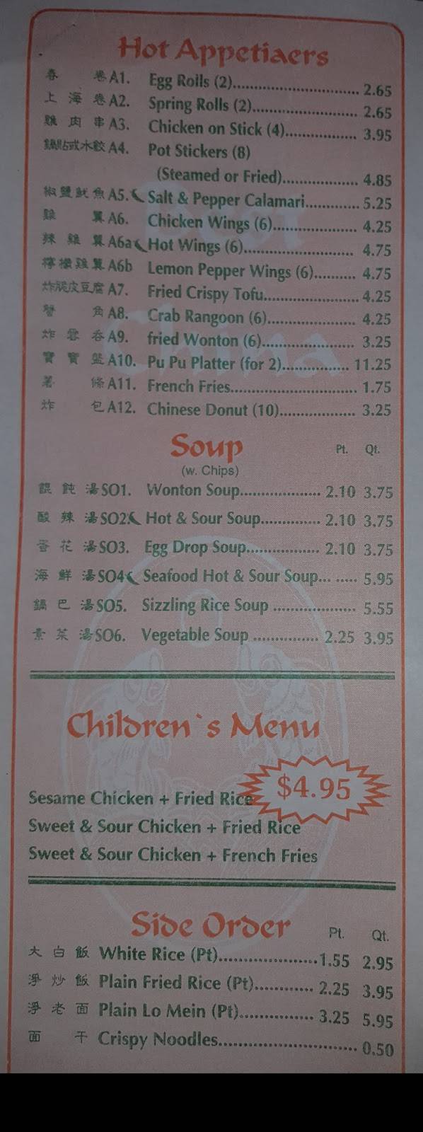 Best China Chinese Restaurant | restaurant | 12 Euharlee Rd ste i, Cartersville, GA 30120, USA | 7703867008 OR +1 770-386-7008