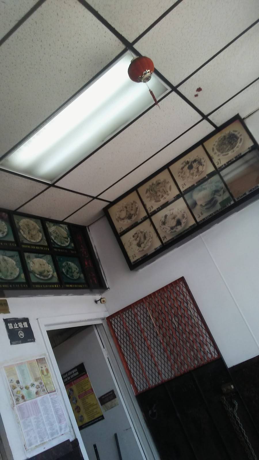 Shiny House | restaurant | 214-17 Jamaica Ave, Queens Village, NY 11428, USA | 7184644248 OR +1 718-464-4248