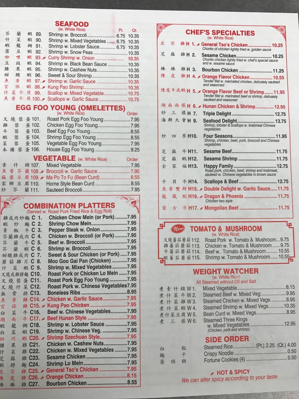 Top China | restaurant | 28075 US-27, Dundee, FL 33838, USA | 8634388833 OR +1 863-438-8833