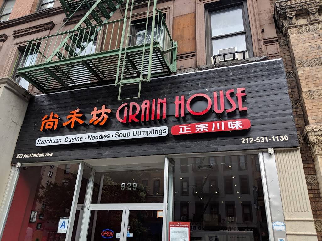 Grain House | restaurant | 929 Amsterdam Ave, New York, NY 10025, USA | 2125311130 OR +1 212-531-1130