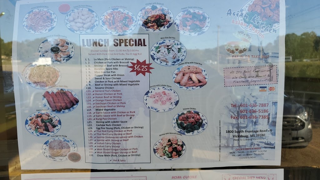 Asian Kitchen | restaurant | 1800 S Frontage Rd, Vicksburg, MS 39180, USA | 6016367887 OR +1 601-636-7887