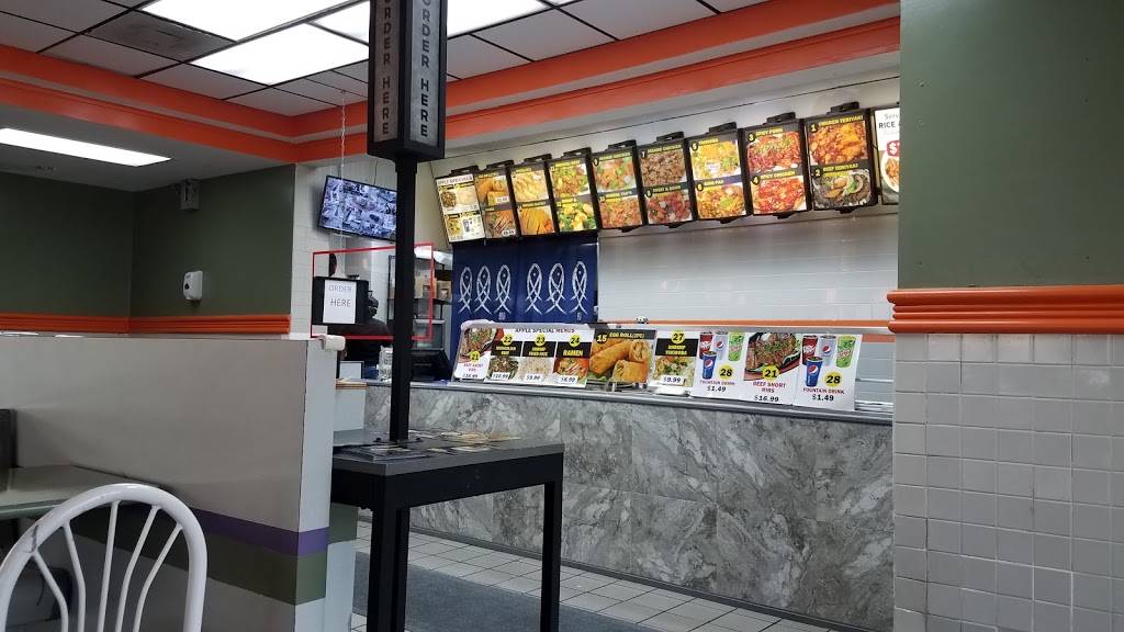 Apple Teriyaki Express | restaurant | 7206 Bissonnet St, Houston, TX 77074, USA | 7133252752 OR +1 713-325-2752