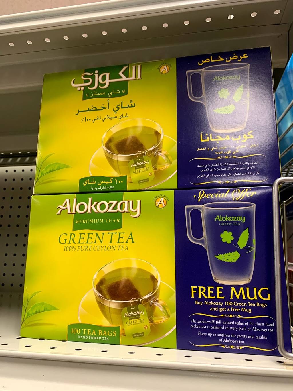 Halal Meat Market | restaurant | 2407 S Redwood Rd, West Valley City, UT 84119, USA | 8019520786 OR +1 801-952-0786