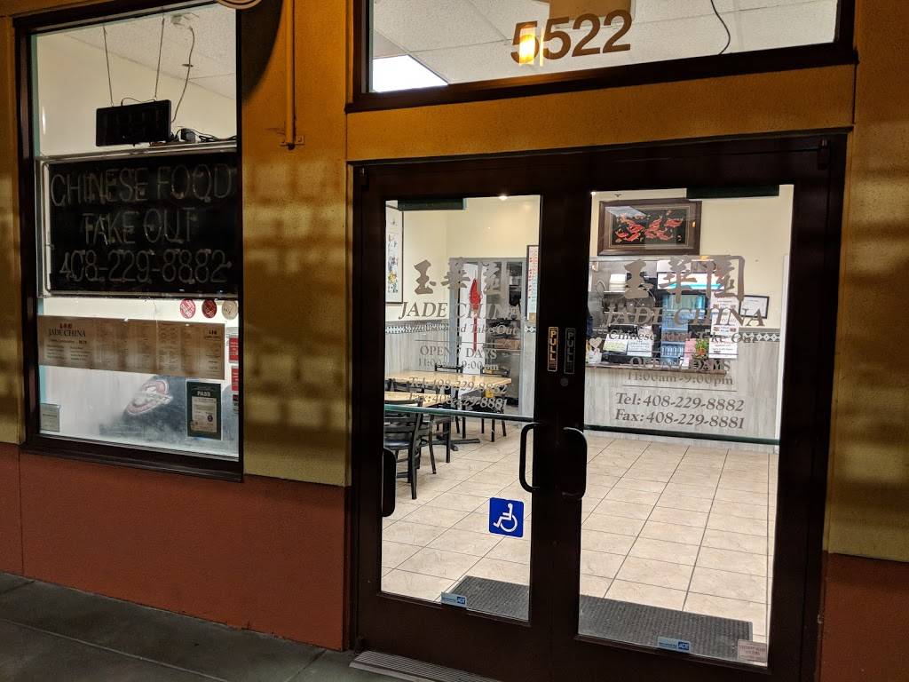 New Jade China | restaurant | 5522 Monterey Rd, San Jose, CA 95138, USA | 4082298882 OR +1 408-229-8882