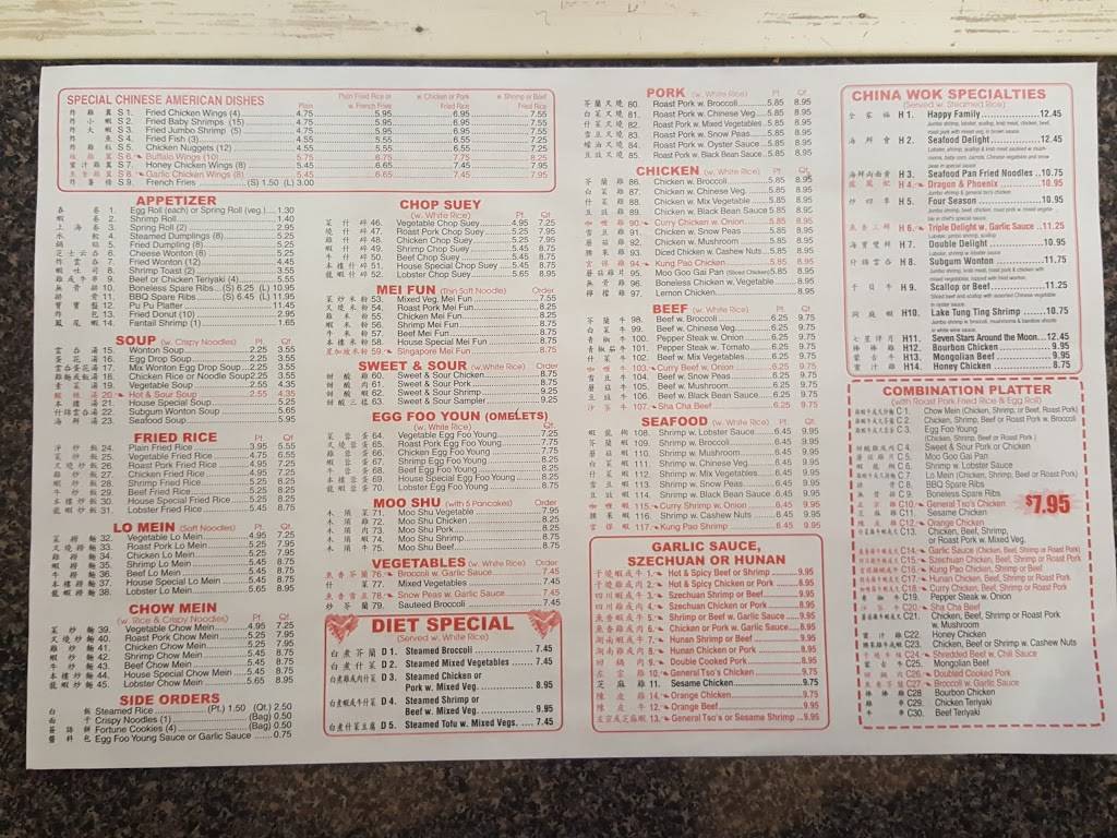 China Wok | restaurant | 12123 Lem Turner Rd, Jacksonville, FL 32218, USA | 9047666969 OR +1 904-766-6969