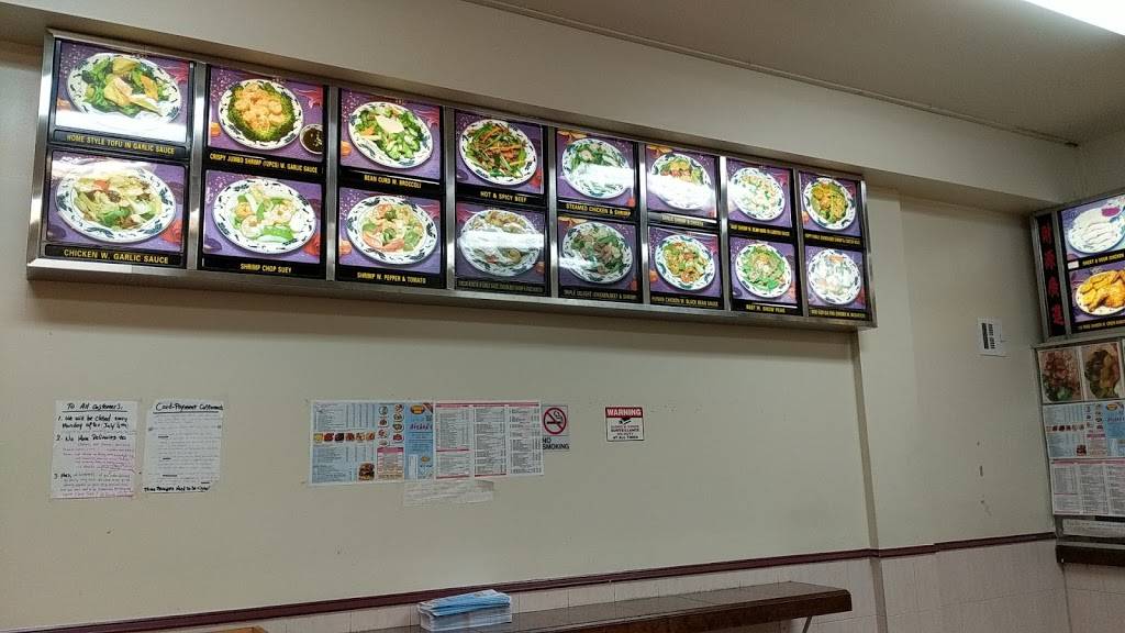 AISHAHS CHINESE HALAL RESTAURANT | restaurant | 1042 Bergen St, Newark, NJ 07112, USA | 9739235155 OR +1 973-923-5155