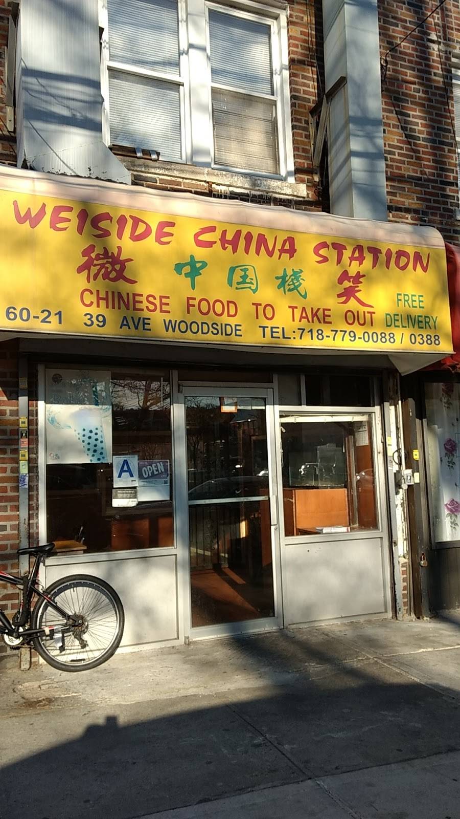 Weiside China Station | restaurant | 60-21 39th Ave, Woodside, NY 11377, USA | 7187790088 OR +1 718-779-0088